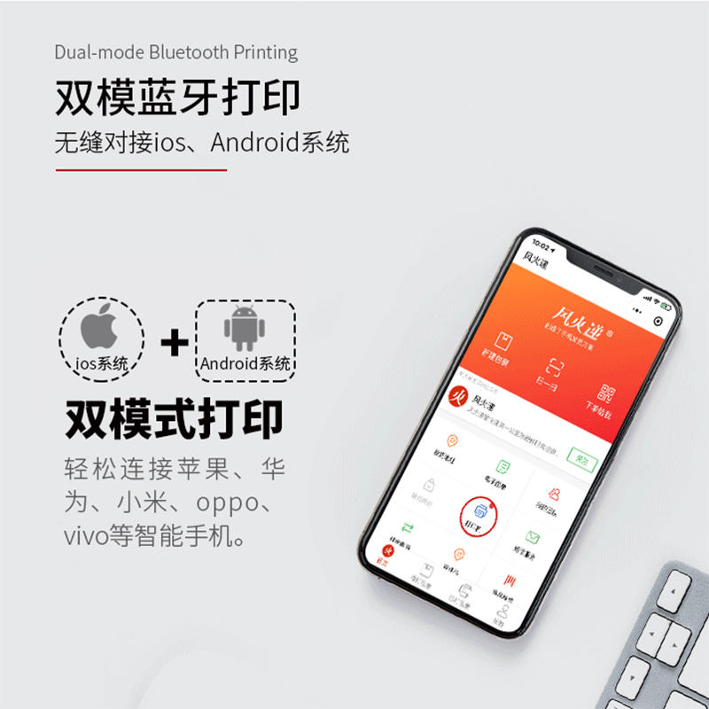 【顺丰】汉印A300快递员便携式快递取件码打印机快递通用版圆通中