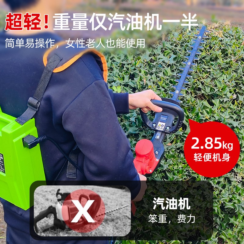 电动绿篱机背g负式修枝剪园林茶园充电式小型修剪机锂电大容量功