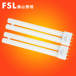 FSL 佛山照明H管四针灯管长条家用老式h型24W36W40W55YW三基色插