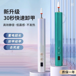 卸甲打磨b机蓄电款美甲抛光卸甲小型笔魔头便携笔式电动机器