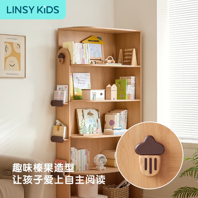 林氏木业儿童转角书柜实木客厅置物架落J地墙角储物柜子小户型书