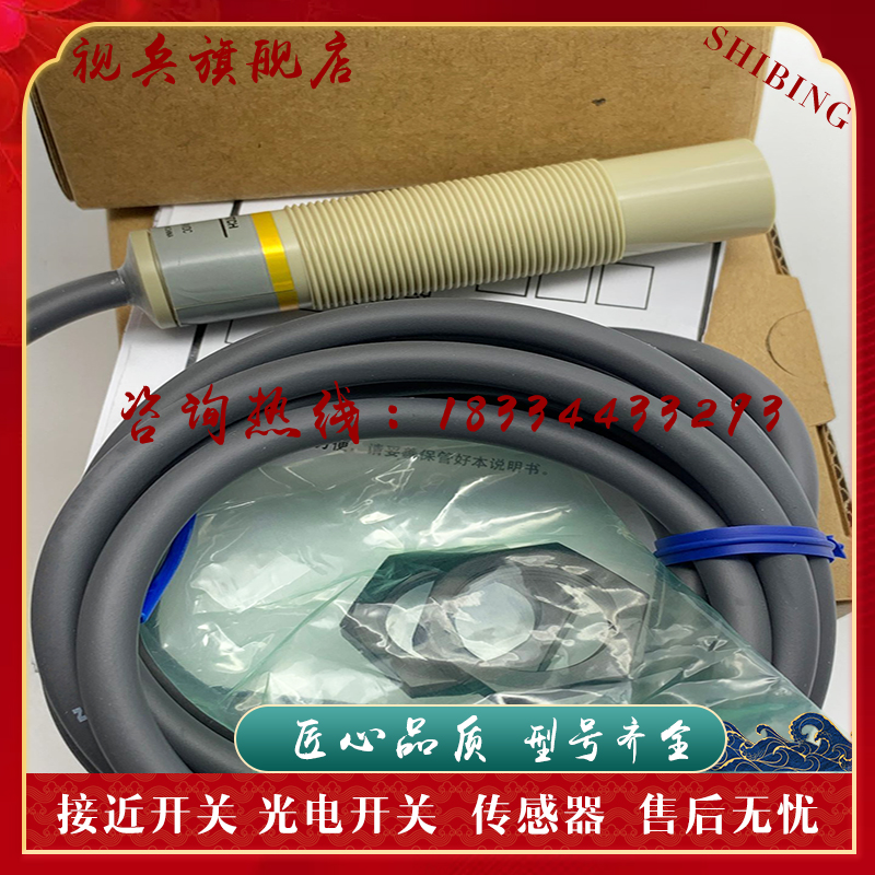 全新 电容式传感器 E2K-X8ME1 X8MF1 X8MYI1 X8ME2 X8MF2 X8MY2