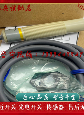 全新 电容式传感器 E2K-X8ME1 X8MF1 X8MYI1 X8ME2 X8MF2 X8MY2