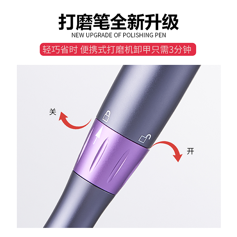 点点卸甲修指甲电动笔式磨头小型G打磨机吸尘器一体美甲店