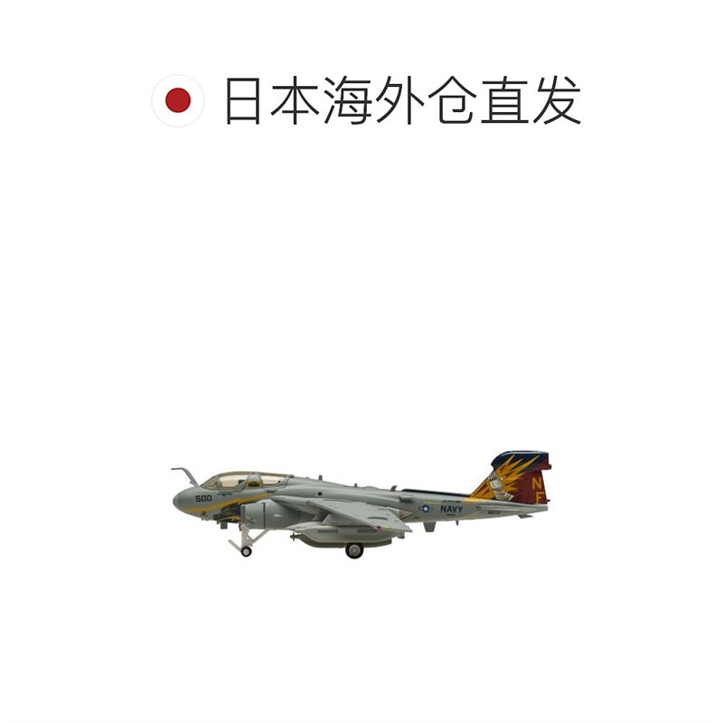 【日本直邮】HOGAN1/200 EA-6B徘徊者 VJAQ-136  F500战斗机模型