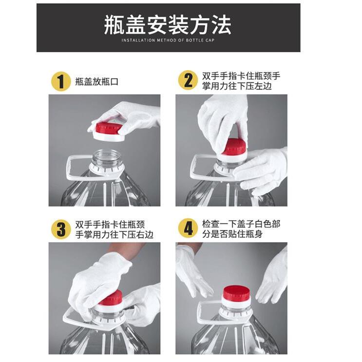 1L2.5L5L10升20斤装透明食用塑料花I生油桶水油壶油瓶酒桶酒瓶酒