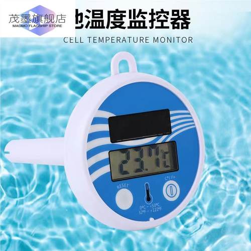室外温度计锦池水温测量户外C池塘水池花园游泳池悬浮下沉