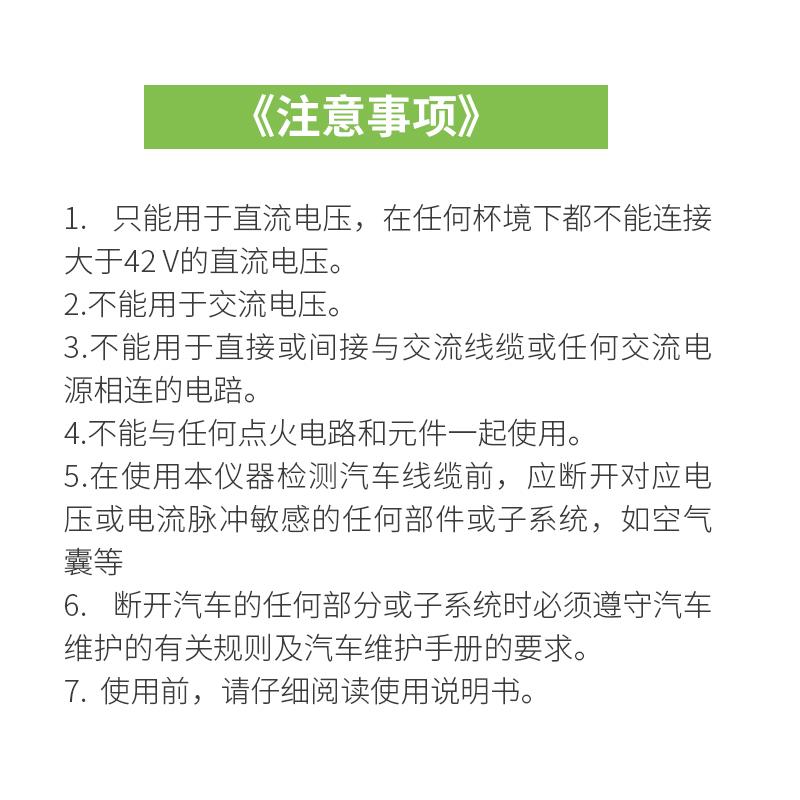 汽车线路短路断路检测仪多一DY25电路断点定位仪T寻线器巡线测试