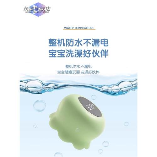 宝宝洗澡测水温度计水温新y生婴儿沐浴用电子测温温水温表