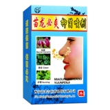 Симин Тингтин Дегидратация Функция Зубить носовое спрей -аэрозоль с носовым спреем