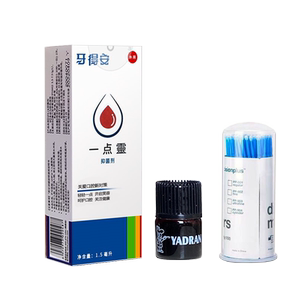 一点灵口腔专用送一次性棉棒棉签牙得安嘴巴舌头抑菌液清洁