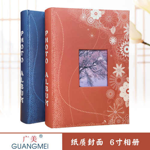 广美工厂创意6英寸影集家庭收集册a6收纳册插页相册本手帐大容量