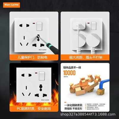 跨境多功能灰色一开八孔多功能10A面板家庭装单控防尘耐用