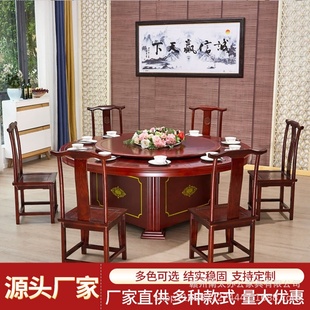 电动餐桌大圆桌酒店专用20人3.4米2.8米大型饭店15人30人包厢桌椅