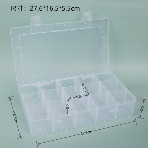 KC08大号加厚加盖可视15格可拆桌面收纳盒塑料整理盒工具盒首饰盒