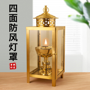 纯铜油灯酥油灯灯盏防风油灯盏室外点灯罩寺庙长明灯神明佛前供灯