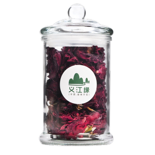 玫瑰花茶大朵花冠墨红玫瑰泡茶云南玫瑰花干泡水冻干组合花茶
