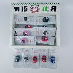 爆款手动计数记数器戒指计数器小巧便捷儿童益智小玩具爆品