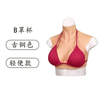Yaluoqian silicone breast prosthesis and artificial breast simulation: Lightweight male live-streamer cosplay, super sexy and cross-dressing artificial breast is very realistic thumbnail 3