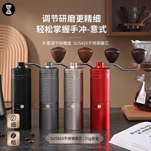 臻航咖啡磨豆机手摇手动式研磨机