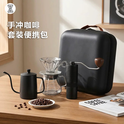 臻航户外露营便携式手冲咖啡套装