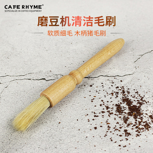 磨豆机清洁刷 柔顺长毛 轻松刷掉 咖啡渣