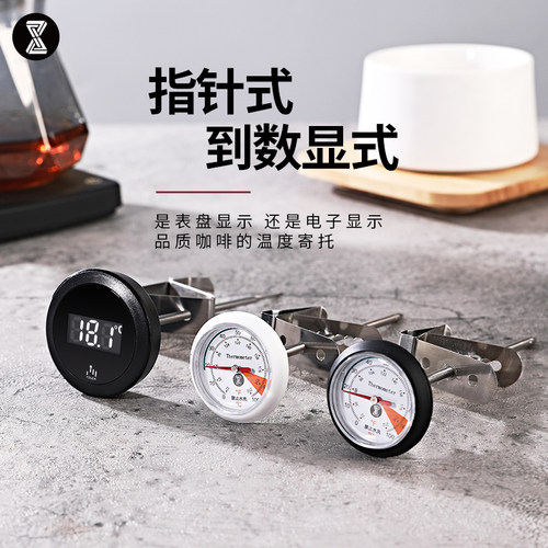 臻航指针温度针数显测温计