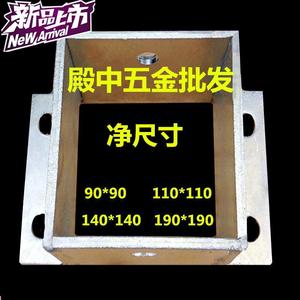 不锈钢铁防腐木围栏木栅栏葡萄架2方管脚码立柱脚套底座固定脚码