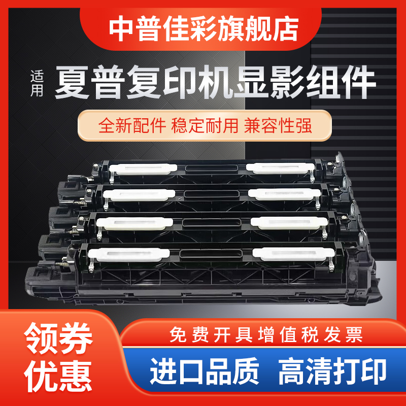 全新配件兼容性強不傷機器