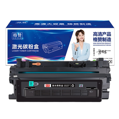 适用于惠普CE390A/CE390X硒鼓