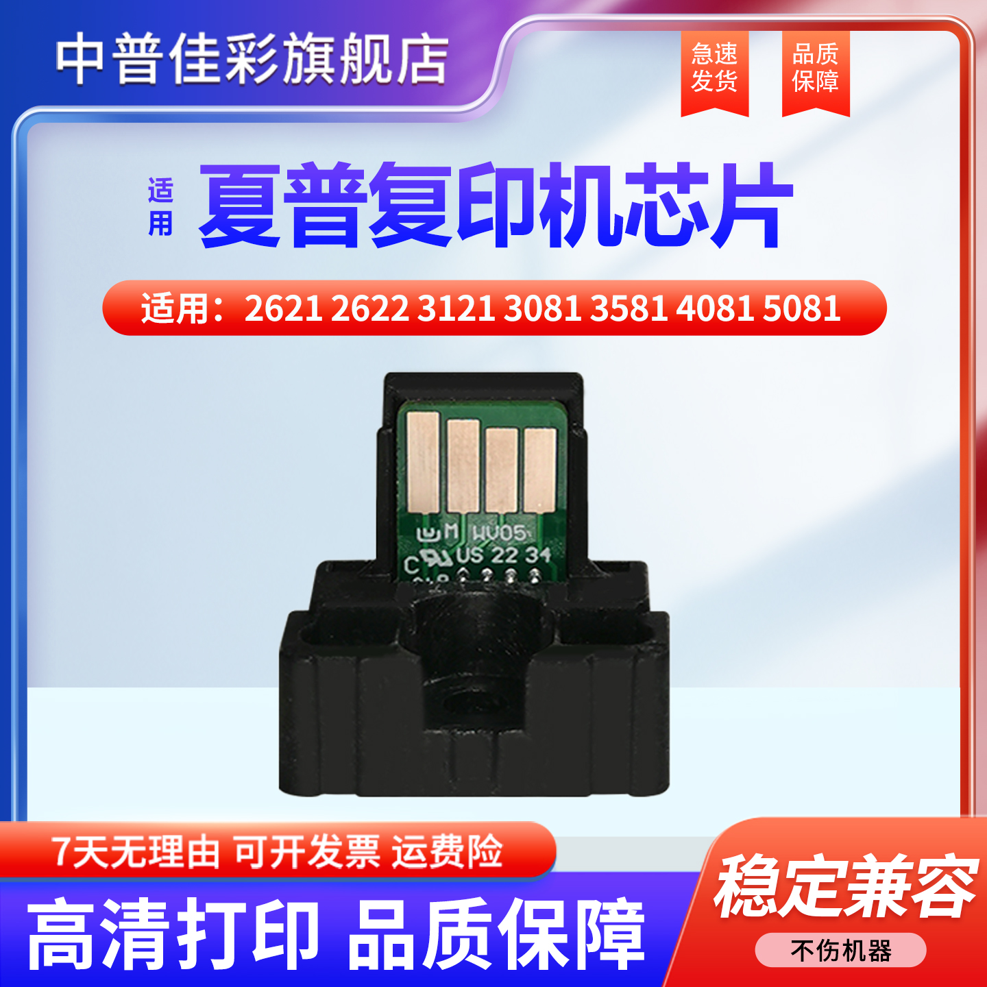 上机即用高清打印兼容性强