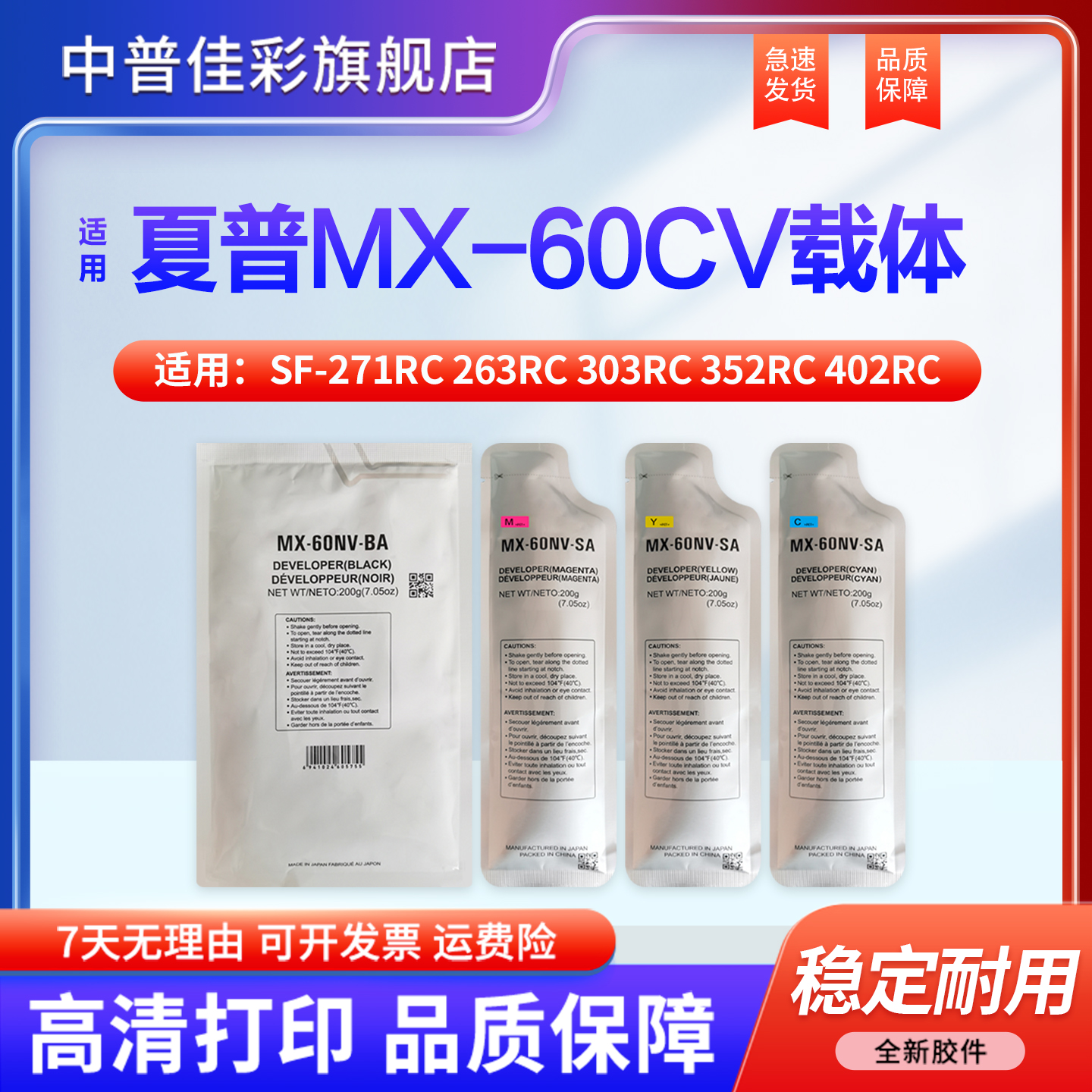 高清打印兼容性强不伤机器