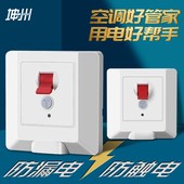 空调漏电开关3匹柜机专用保护器32A热水器2P空气空开220V家用漏保