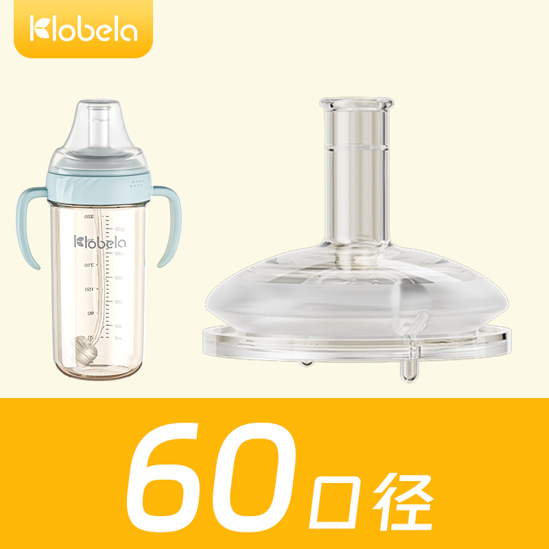 【其他品牌不通用】可拉贝拉专用