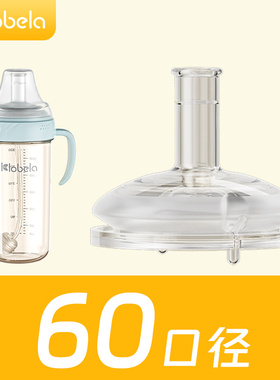 【其他品牌不通用】PJ甜筒+波纹+玻璃