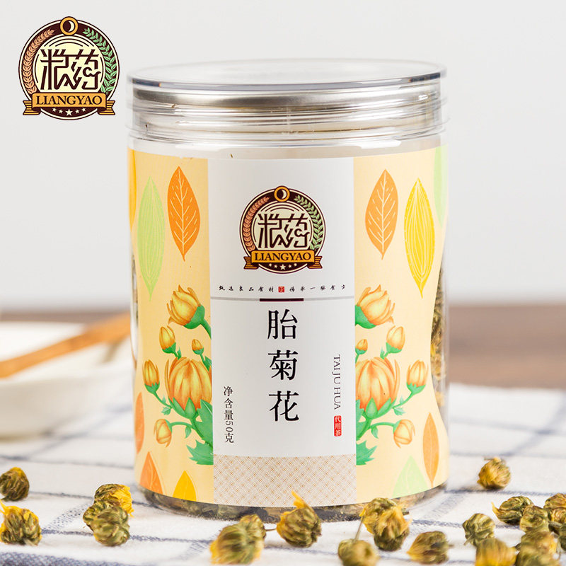 粮药花草茶  胎菊花茶贡菊凉茶可搭配枸杞金银花茶叶50g罐装