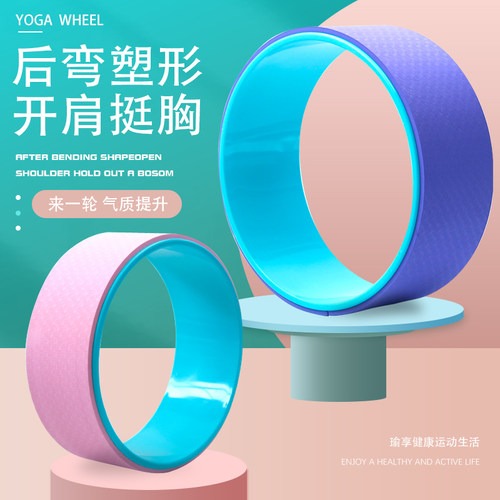 后弯美背 轻松减脂