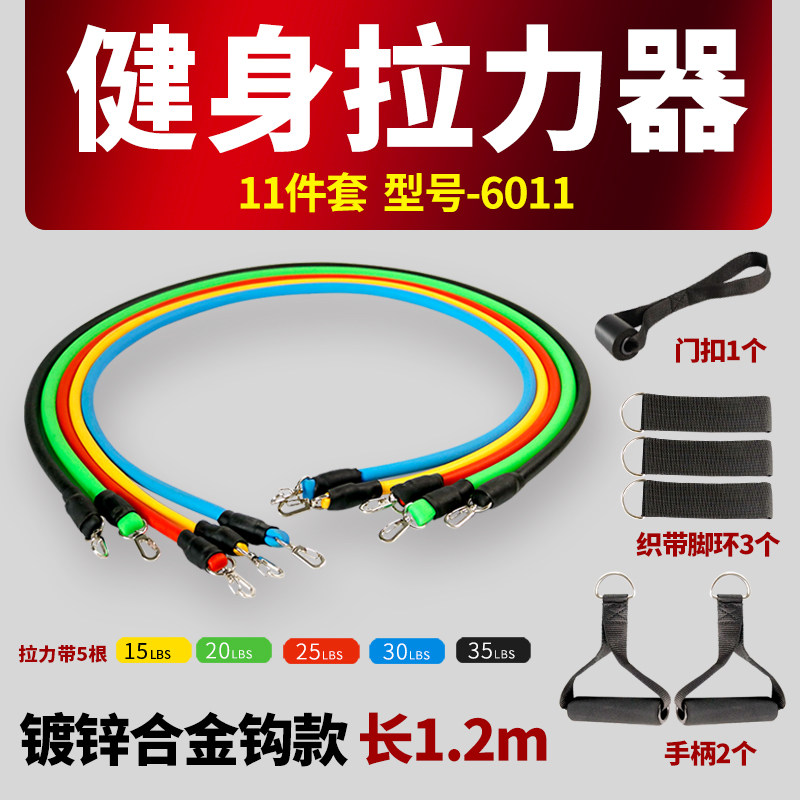 弹力绳拉力器胸肌训练家用健身专业男普拉提拉力绳女阻力带弹力带