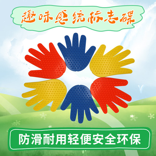 训练器材家用专注力协调