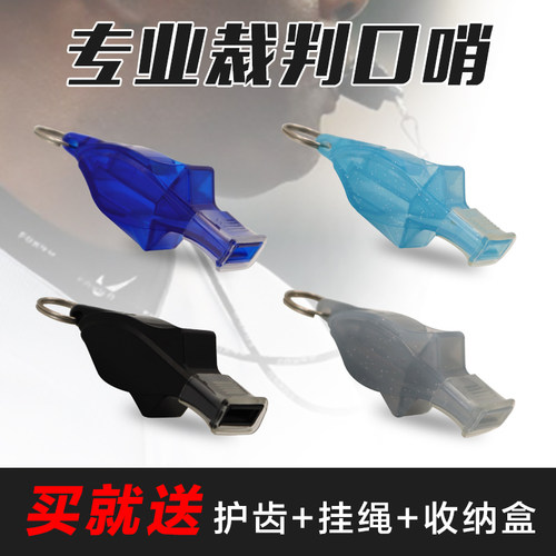 篮球足球比赛高音体育老师儿童