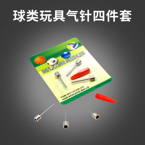 篮球打气筒排球足球气针便携式