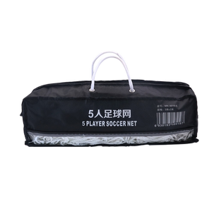 大小号加粗标准11人制五人制5人制7人制七人制足球网编织绳墙儿童