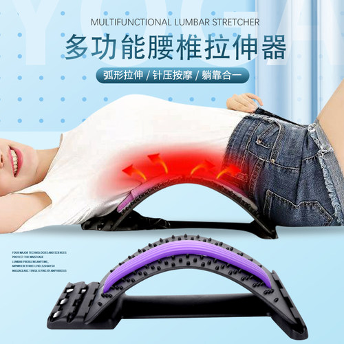 腰椎舒缓器按摩瑜伽工具用品