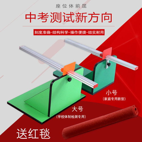 中小学生考试专用