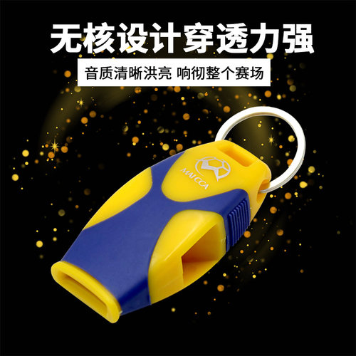 比赛专用儿童无核升级运动足球