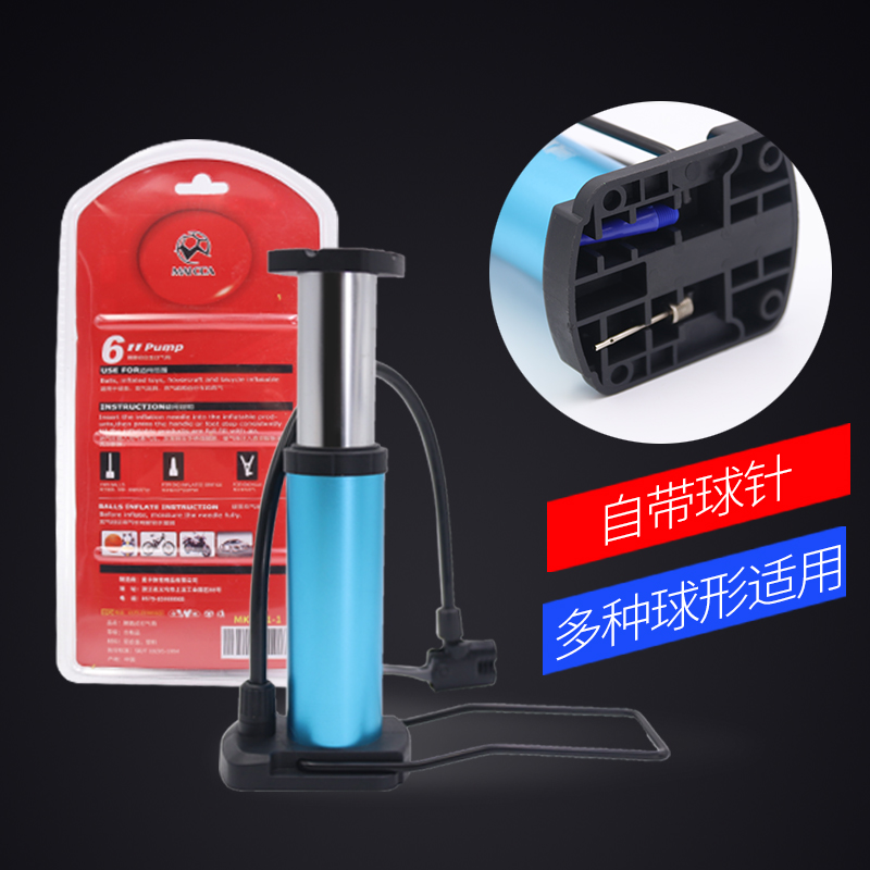 打气筒自行车便携式迷你充气泵