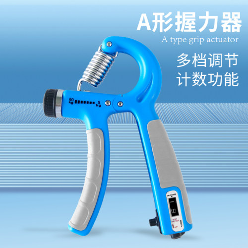 智能计数男士专业练手小臂器材