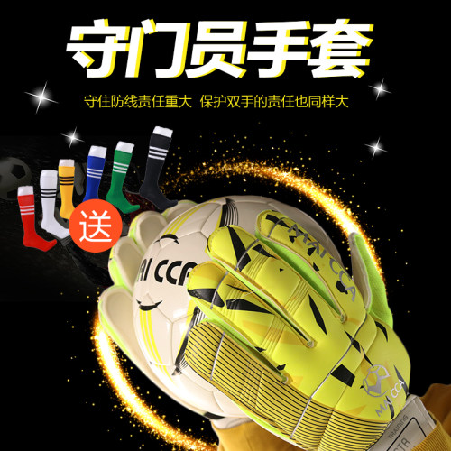 防滑耐磨 防潮排汗 天然乳胶 透气舒适