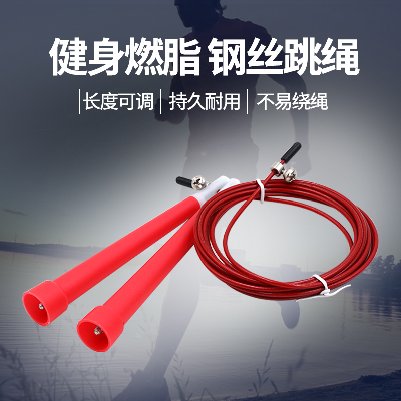 钢丝绳子儿童跳绳专业绳中考专用小学生健身成人专用减肥燃脂运动