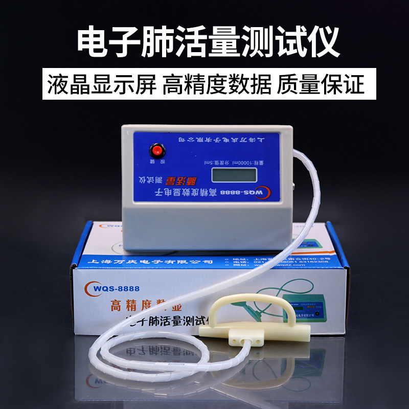 中考体测专用电子肺活量测试仪小学生简易家用的一次性吹嘴锻炼器,运动/瑜伽/健身/球迷用品,更多,淘宝优惠券,粉丝福利购,淘宝优惠卷